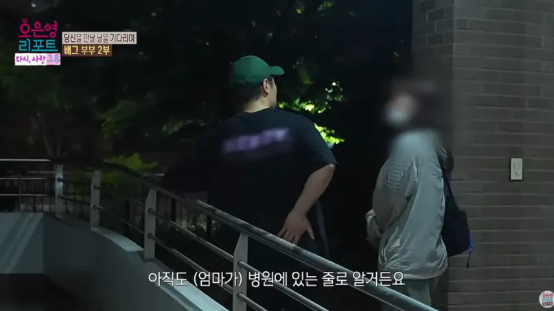 배그부부 남편과 아이들 근황 (23)