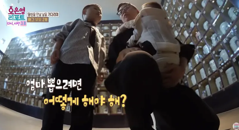 배그부부 남편과 아이들 근황 (54)