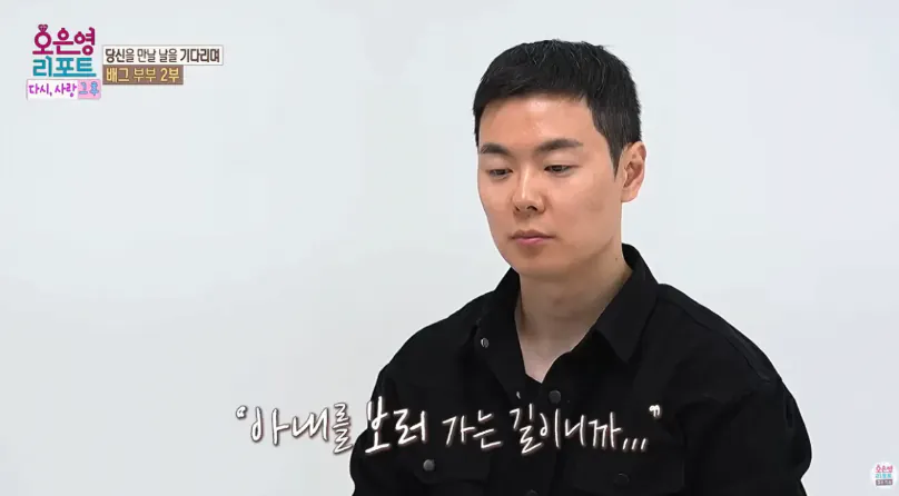 배그부부 남편과 아이들 근황 (11)