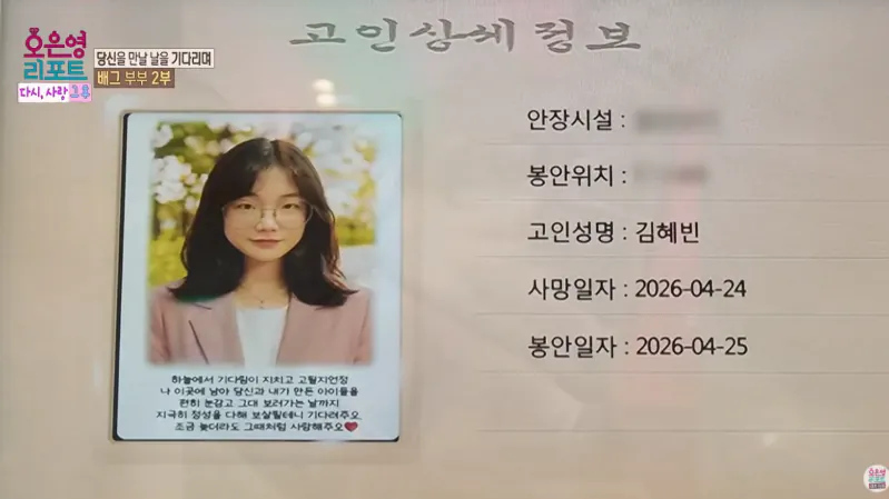 배그부부 남편과 아이들 근황 (48)