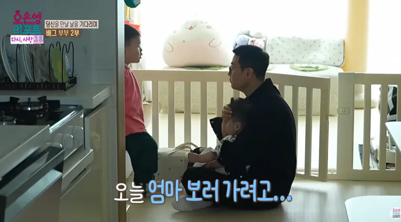 배그부부 남편과 아이들 근황 (16)