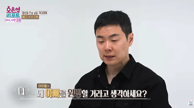배그부부 남편과 아이들 근황 (43)