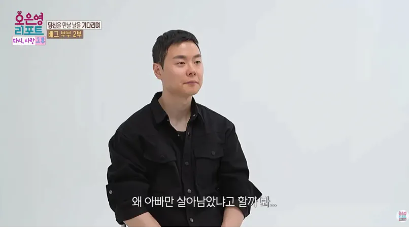 배그부부 남편과 아이들 근황 (45)