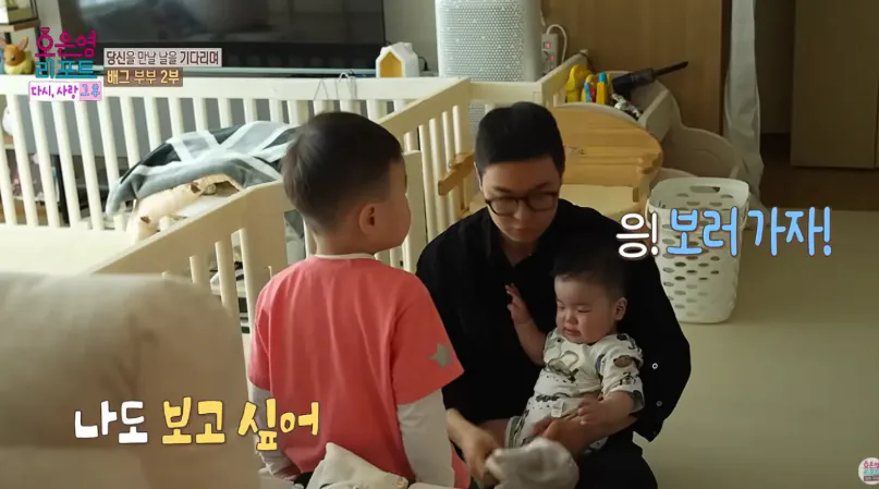 배그부부 남편과 아이들 근황 (17)