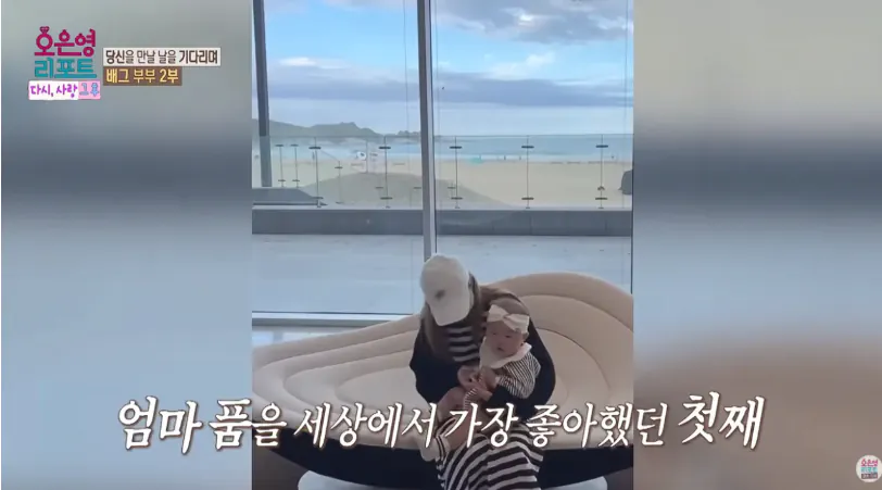 배그부부 남편과 아이들 근황 (32)