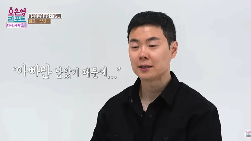 배그부부 남편과 아이들 근황 (44)