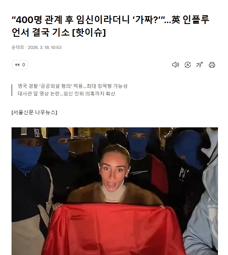 12시간동안 1057명과 성관계한 여자의 애아빠를 찾아라 (4)