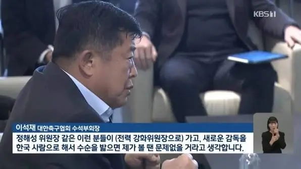 세계최강 한국양궁대표팀도 외국인감독 선임 (4)