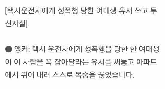 와들와들 강간 피해자 칭찬했던 97년도 (3)