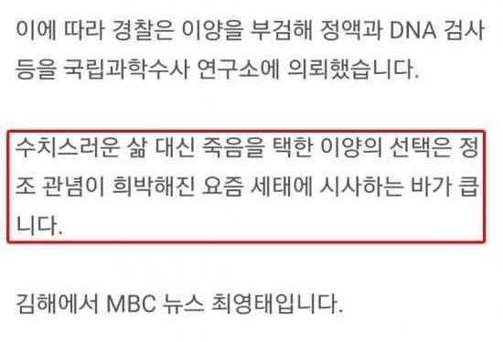 와들와들 강간 피해자 칭찬했던 97년도 (4)