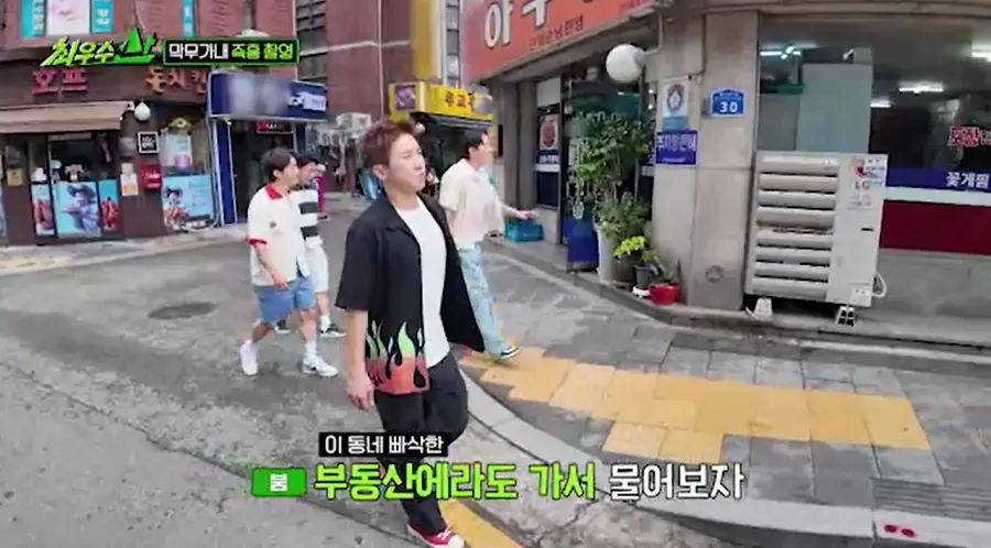 방송에서 즉흥촬영 했다가 대국민 사과한 개그맨들 (11)