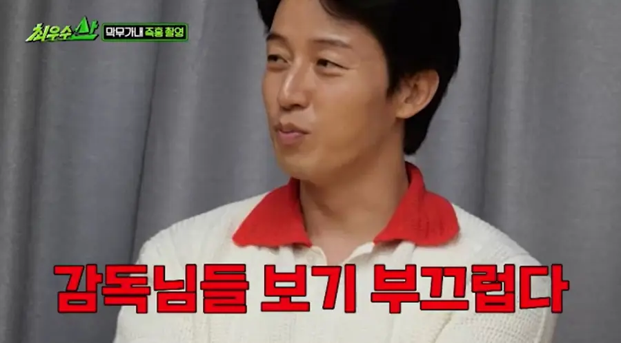 방송에서 즉흥촬영 했다가 대국민 사과한 개그맨들 (13)