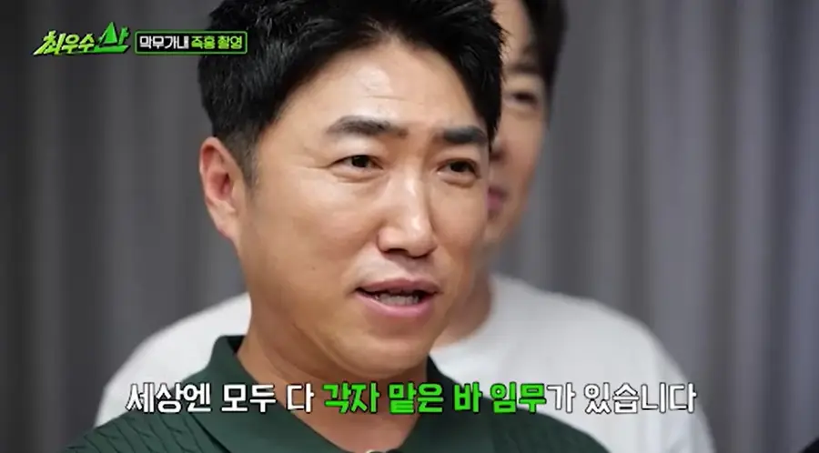 방송에서 즉흥촬영 했다가 대국민 사과한 개그맨들 (19)