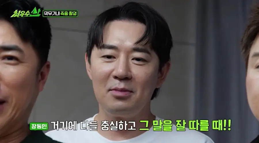 방송에서 즉흥촬영 했다가 대국민 사과한 개그맨들 (20)