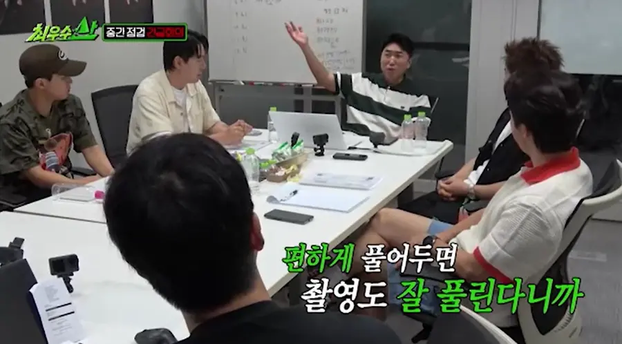 방송에서 즉흥촬영 했다가 대국민 사과한 개그맨들 (7)
