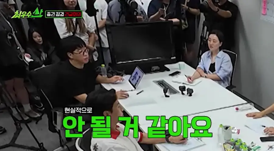 방송에서 즉흥촬영 했다가 대국민 사과한 개그맨들 (4)