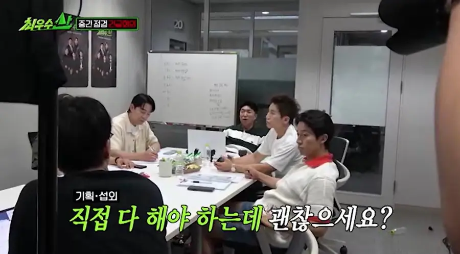 방송에서 즉흥촬영 했다가 대국민 사과한 개그맨들 (6)