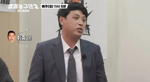 서장훈이 은퇴하는 후배한테 했다는 말.jpg (9)