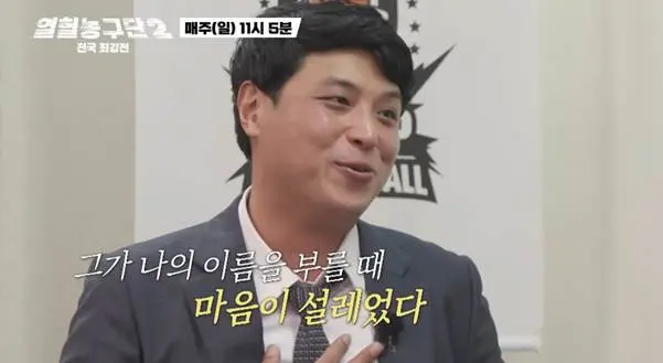 서장훈이 은퇴하는 후배한테 했다는 말.jpg (10)