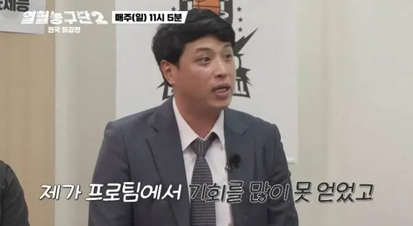 서장훈이 은퇴하는 후배한테 했다는 말.jpg (12)