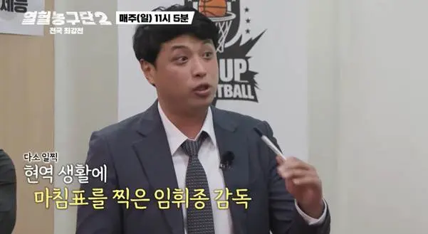 서장훈이 은퇴하는 후배한테 했다는 말.jpg (13)