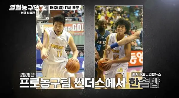 서장훈이 은퇴하는 후배한테 했다는 말.jpg (2)