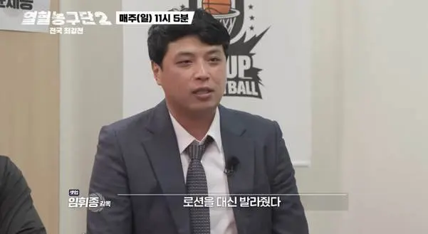 서장훈이 은퇴하는 후배한테 했다는 말.jpg (6)