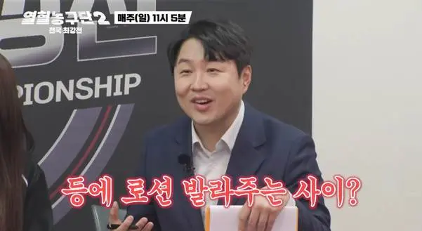서장훈이 은퇴하는 후배한테 했다는 말.jpg (4)