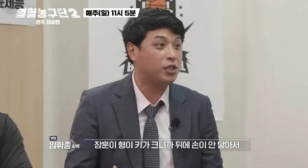 서장훈이 은퇴하는 후배한테 했다는 말.jpg (5)