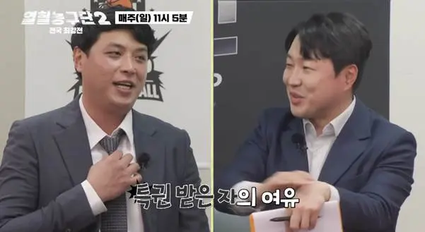 서장훈이 은퇴하는 후배한테 했다는 말.jpg (8)