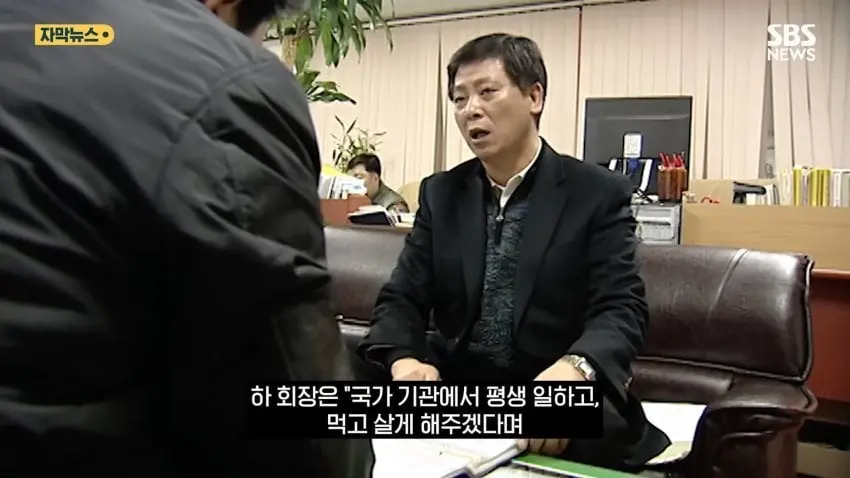 드라마 '김부장' 속 진짜 현실 (11)