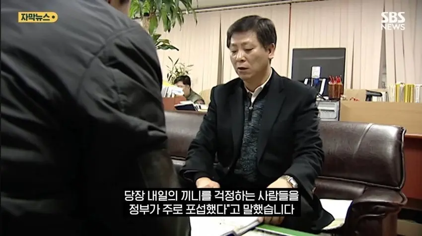 드라마 '김부장' 속 진짜 현실 (12)