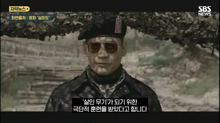 드라마 '김부장' 속 진짜 현실 (15)