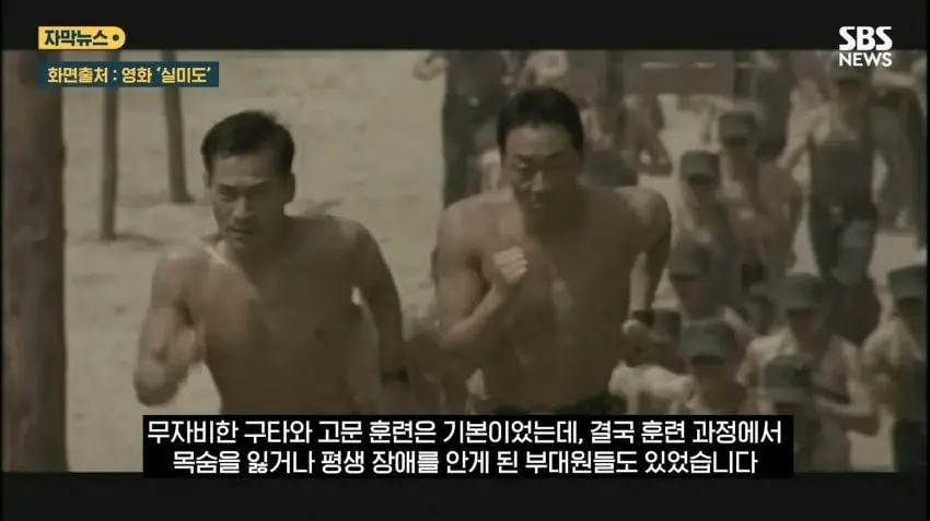드라마 '김부장' 속 진짜 현실 (16)
