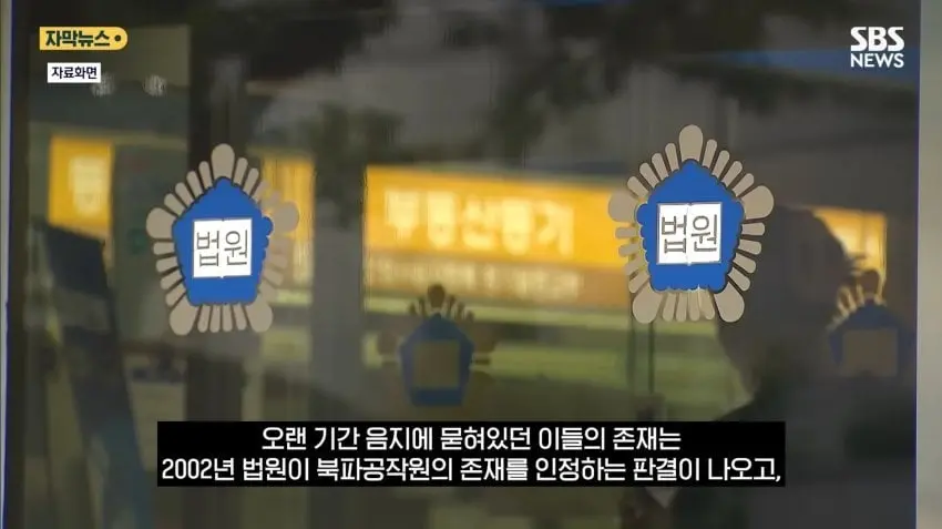 드라마 '김부장' 속 진짜 현실 (17)