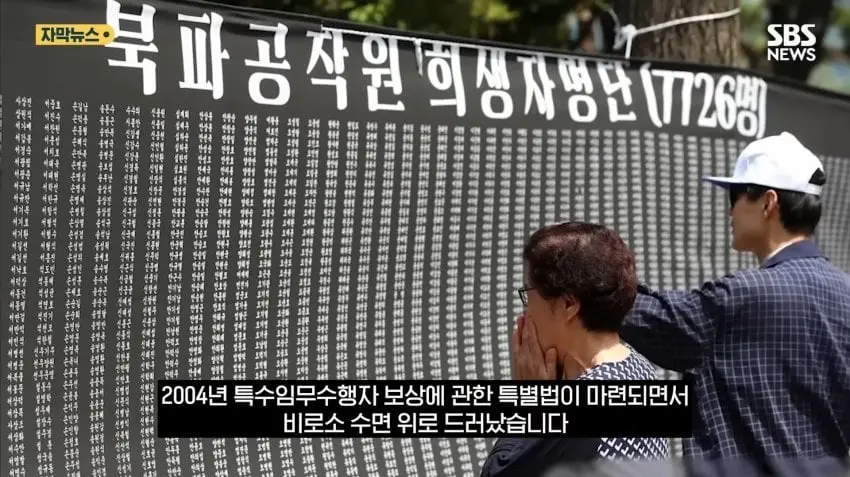 드라마 '김부장' 속 진짜 현실 (18)