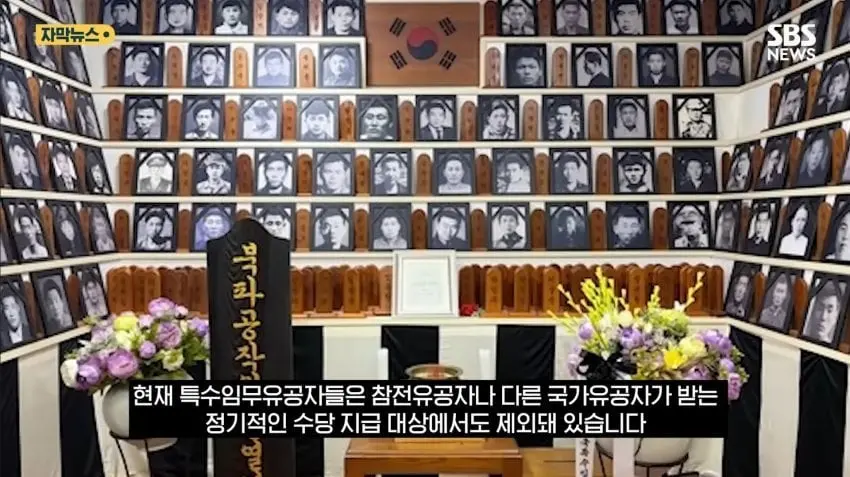 드라마 '김부장' 속 진짜 현실 (20)