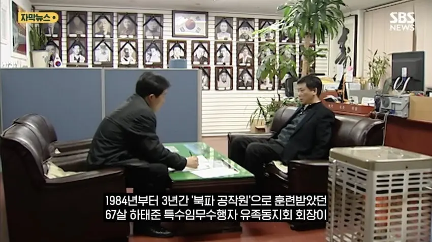 드라마 '김부장' 속 진짜 현실 (3)