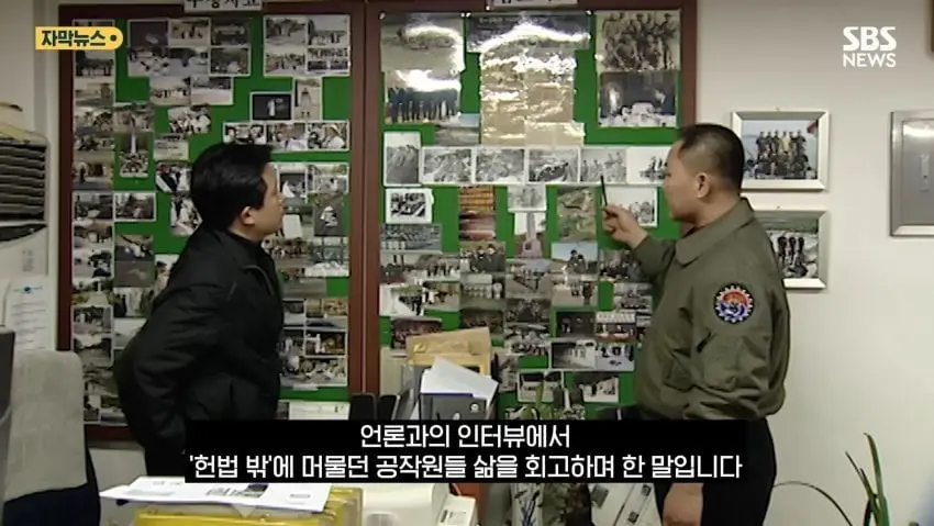 드라마 '김부장' 속 진짜 현실 (4)
