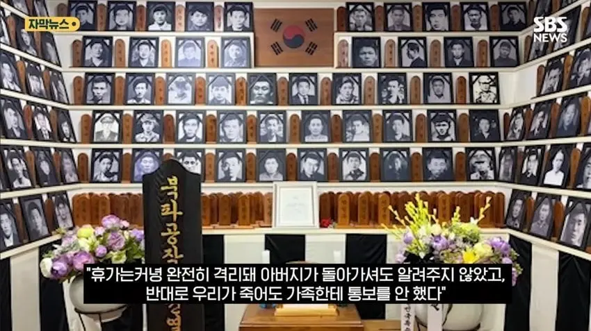 드라마 '김부장' 속 진짜 현실 (2)