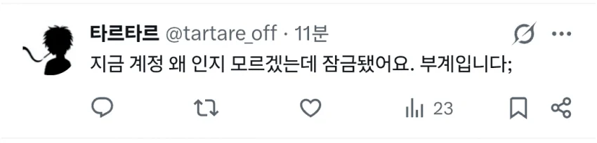 오싹오싹 서울코믹월드 음식 테러 피해자 (4)