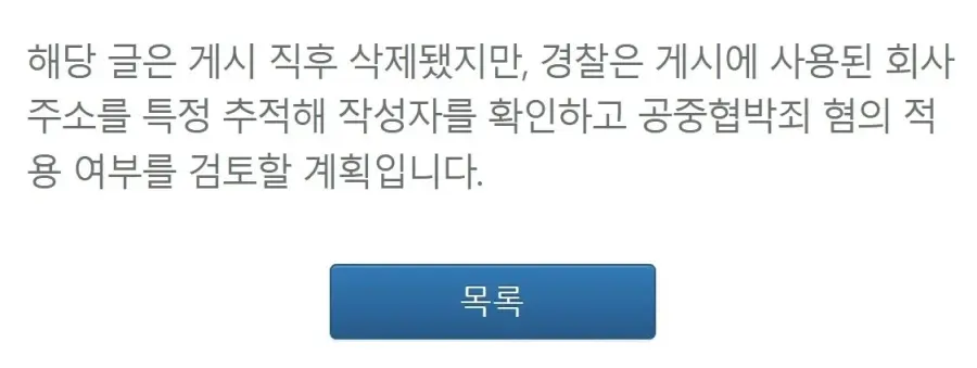 인생 하드모드 킨 펨코인 (2)