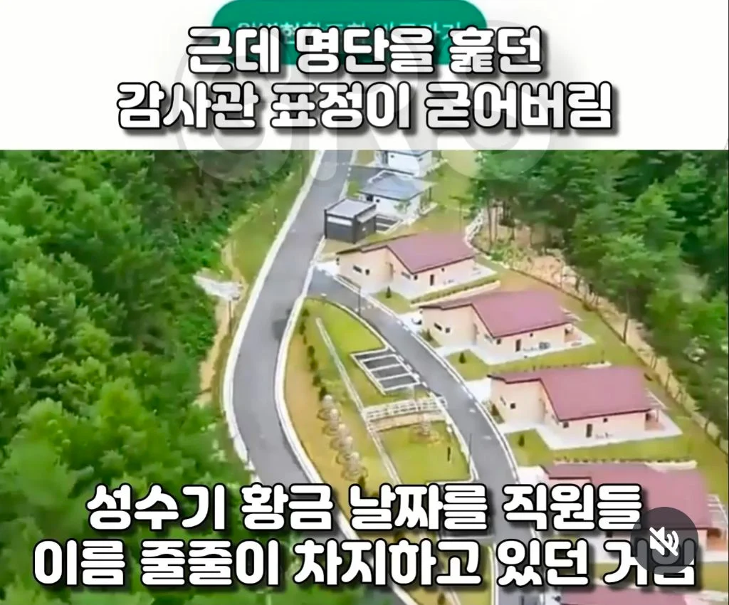 인기휴양림 예약이 불가능했던 이유 (4)