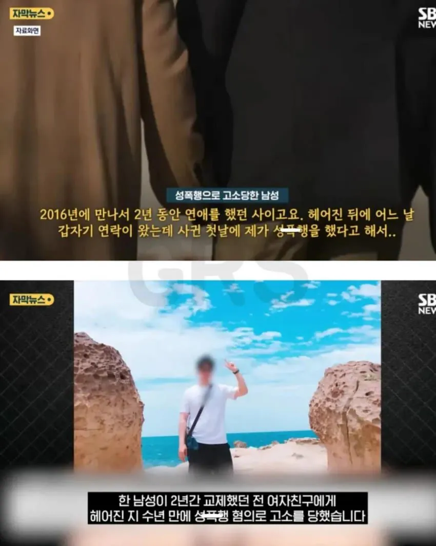 6년전 헤어진 여친에게서 온 연락 (2)