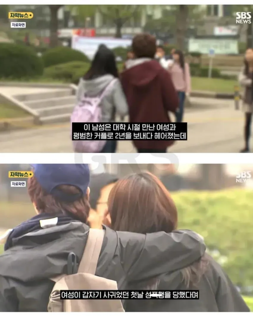 6년전 헤어진 여친에게서 온 연락 (3)