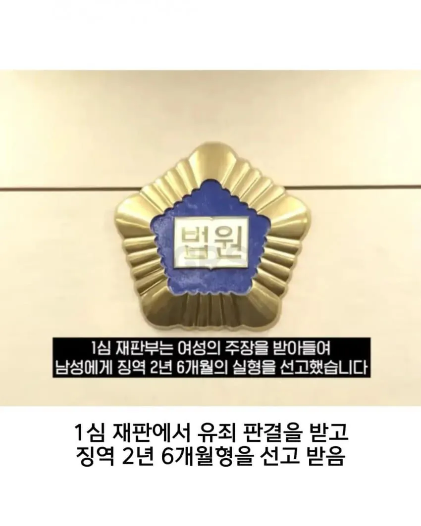 6년전 헤어진 여친에게서 온 연락 (5)