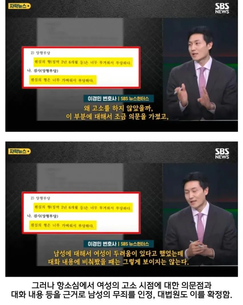 6년전 헤어진 여친에게서 온 연락 (7)