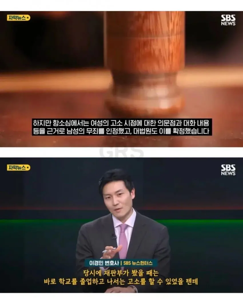 6년전 헤어진 여친에게서 온 연락 (6)