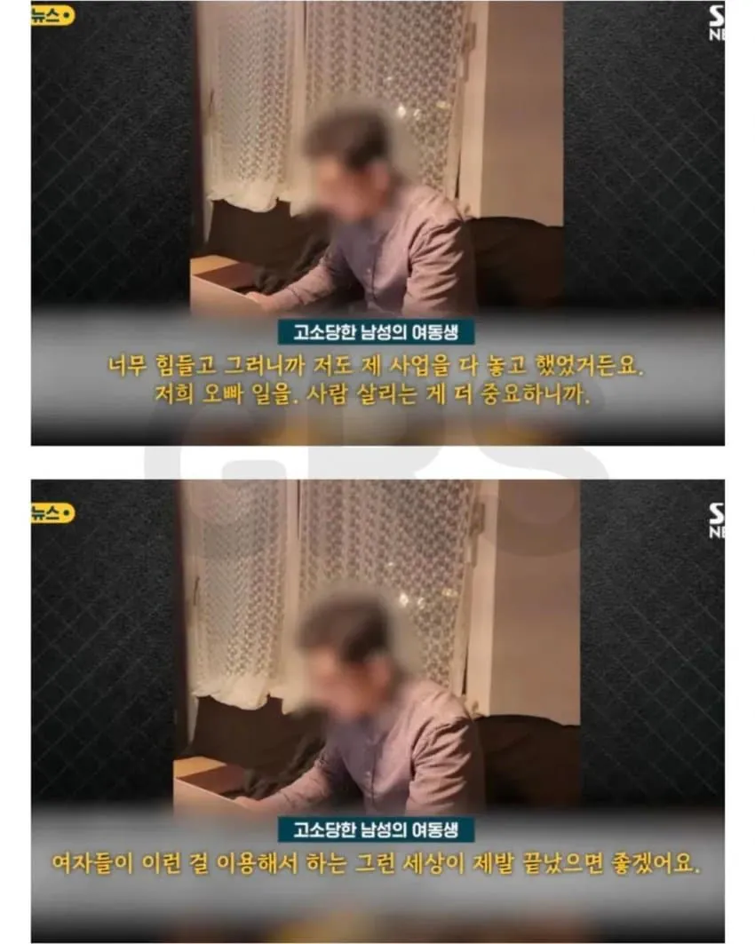 6년전 헤어진 여친에게서 온 연락 (10)