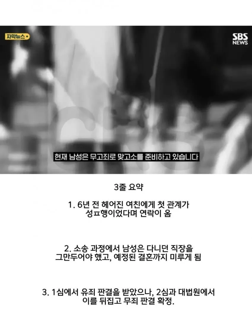 6년전 헤어진 여친에게서 온 연락 (11)
